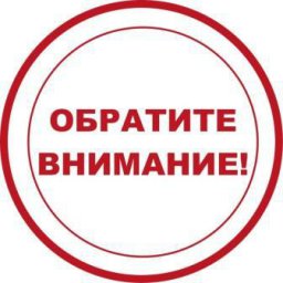 О внесении изменений в постановления, регулирующие порядок прибытия в Российскую Федерацию воздушным транспортом