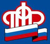 В соответствии с поручением Президента РФ органы Пенсионного фонда Волгоградской области начнут выплату к новому учебному году на две недели ранее запланированного срока. Уже со 2 августа.