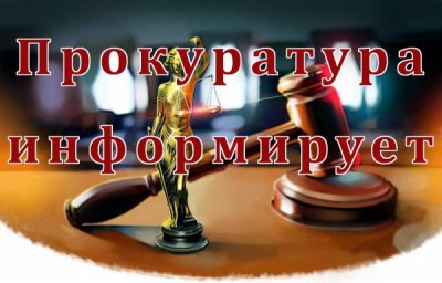 Изменения в Уголовный кодекс РФ