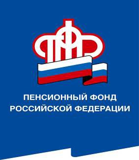 Вниманию получателей пенсий и иных выплат по линии ПФР в Волгоградской области