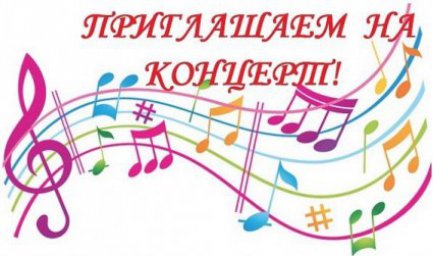 Праздничный концерт "ДЕНЬ РОССИИ"