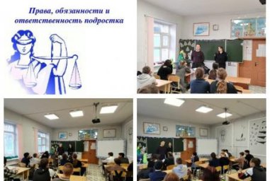 Представители правоохранительных органов провели беседу с подростками Преображенской СШ