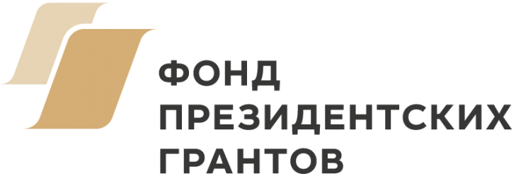 ТОС «Завязенское» стало победителем второго в 2020 году конкурса на предоставление грантов Президента