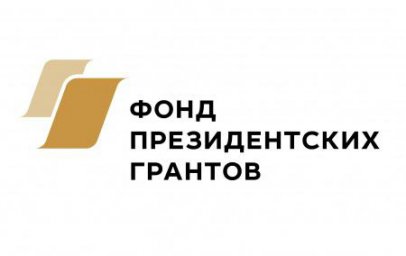 Проект ТОС «Дон-Якушовское» поддержан президентским грантом