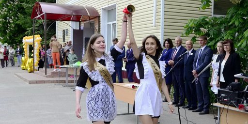 Александр Блошкин поздравил учащихся Новоаннинской средней школы с завершением учебного года