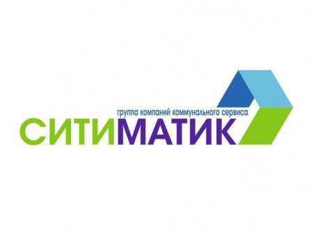 «Ситиматик-Волгоград» на связи