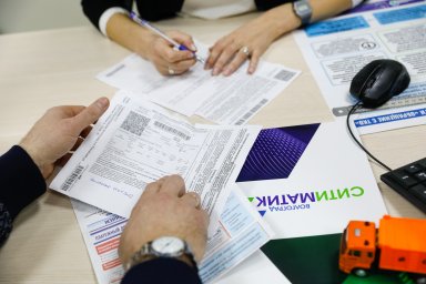 ООО «Ситиматик-Волгоград» информирует жителей региона о необходимости оплаты услуги по обращению с ТКО за июль 2023 года