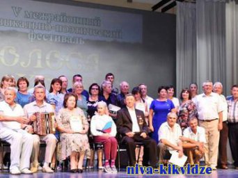 Киквидзенцы приняли участие в музыкально-поэтическом фестивале «Голоса Хопра-2022»
