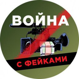 Фейк: российские ракеты повредили Бабий Яр