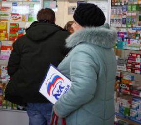 Активисты партии «Единая Россия» провели мониторинг стоимости медицинских масок и противовирусных препаратов